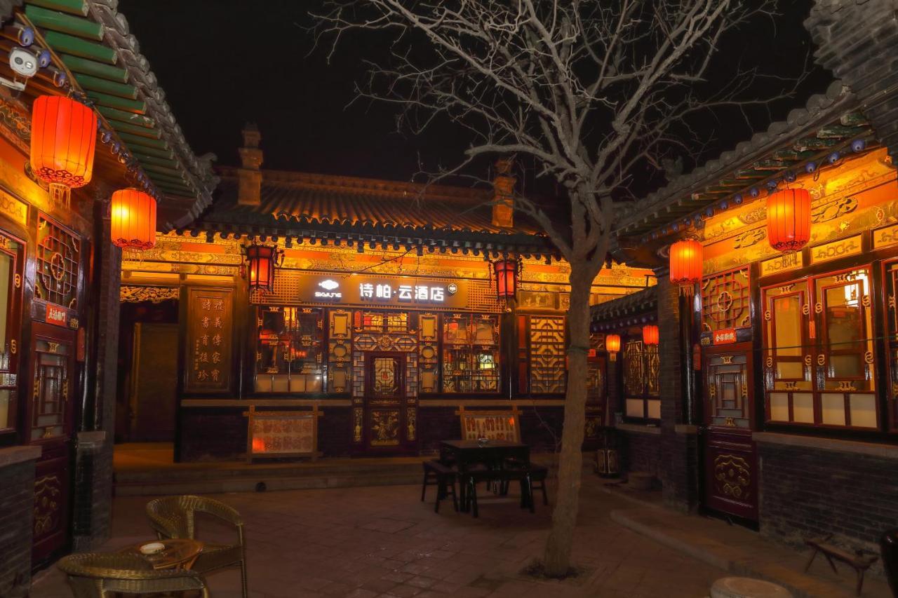 Pingyao Cheng Jia Hotel Luaran gambar